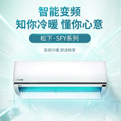 松下SFY13KQ10怎么样？评价如何？