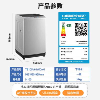 综合体验小天鹅TB100V61WDAH口碑评价行不行？说说三个月感受分享！