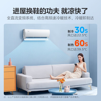 美的KFR-26GWN8XHC1怎么样？质量如何？