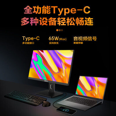 攀升E272CU-ZS怎么样？质量好不好？