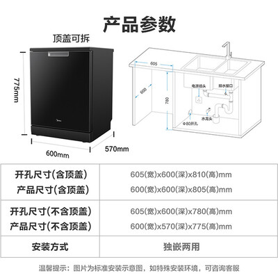 美的洗碗机BX2怎么样?质量如何?
