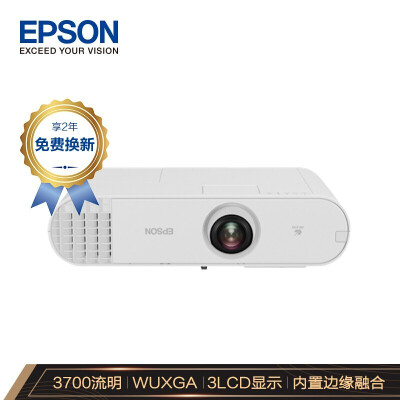 爱普生（EPSON）投影机CB-U50怎么样？质量好不好？