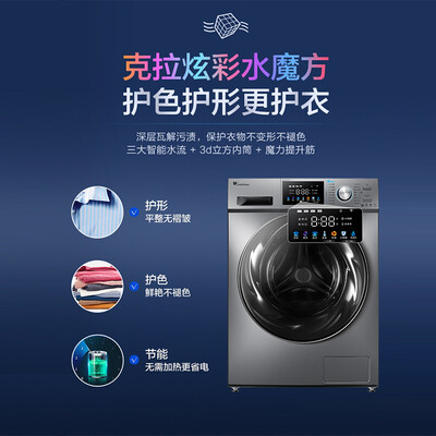 小天鹅TG100V87MIY使用评测真的好吗_http://www.meifudie.com_好物_第5张