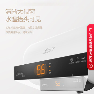 万和CQ1C1-20热水器怎么样？值得入手吗？