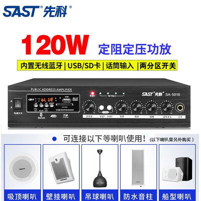 一起吐槽先科(SAST)701真的值得入手吗?使用3个月曝光!!