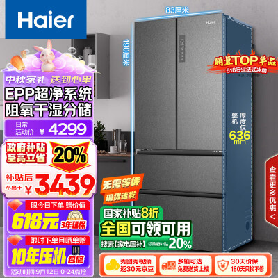 探索说说海尔510WGHFD59S9U1和79s9u1哪个好点？区别如何？真实网评爆料