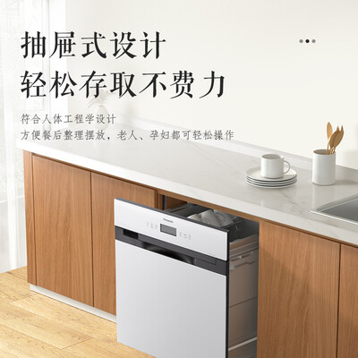 松下NP-8LZU2JRML怎么样？值得入手吗？