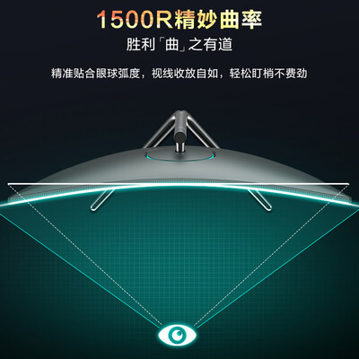 雷神LF27C240怎么样？质量靠谱吗？