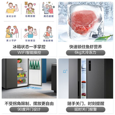 解疑吐槽美的468升质量让人放心吗？交流三个月心得分享！