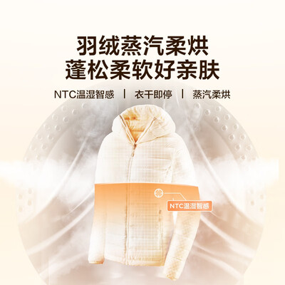 美的MD100A5洗衣机怎么样？质量如何？