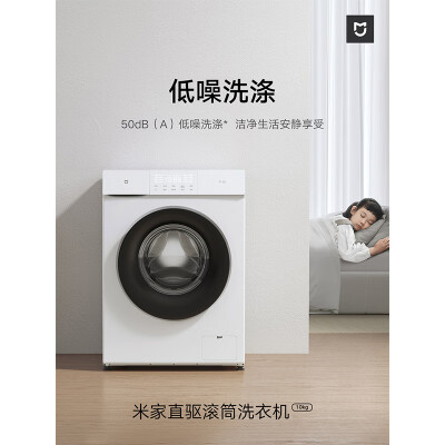 米家XQG100MJ103W怎么样？评价如何？