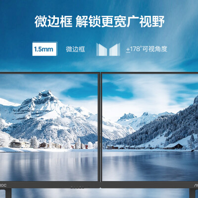 AOC27E12HM怎么样？好不好？
