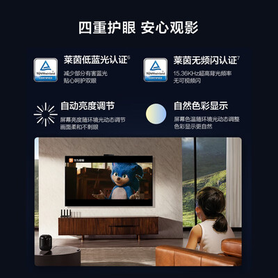 华为智慧屏v75super怎么样？做工如何？