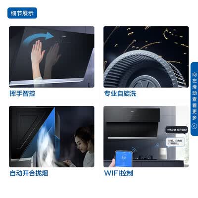 海尔油烟机E900C10SU1怎么样？质量好不好？
