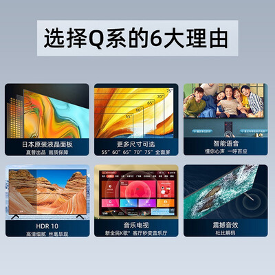 夏普4T-M75Q5CA电视怎么样？上档次吗？