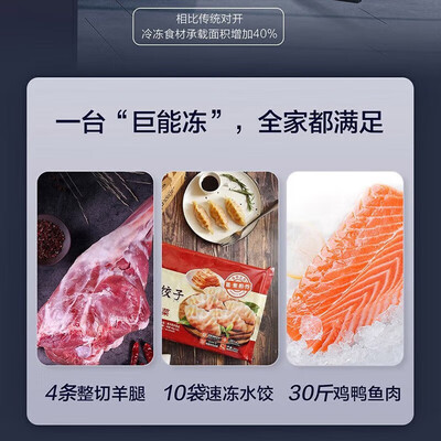 深度真实体验海尔620升冰箱优劣全面解析？个人感受揭秘爆料！！