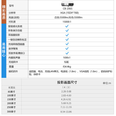 爱普生cb和ch哪个好?区别大不大?