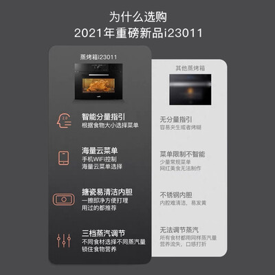 华帝JYQ50-i23011蒸烤箱怎么样？是品牌吗？