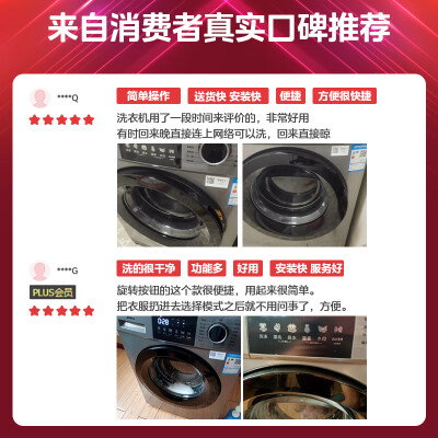 美的MG100VC133WY怎么样？好不好用？