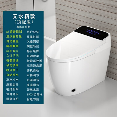 德国SKJ卫浴J11智能马桶怎么样？口碑如何？