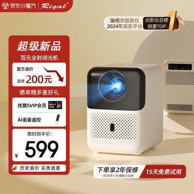 探索爆料瑞格尔B10和RD853哪个好用点？有差别没有？使用两个月真相分享