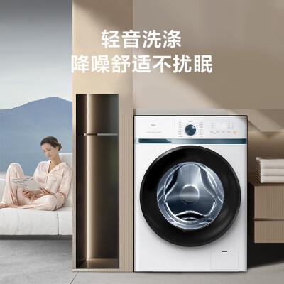 TCL8公斤滚筒评价真实好吗-TCL8公斤滚筒真实使用感受_http://www.meifudie.com_好物_第3张