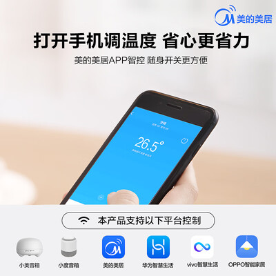 美的风耀空调挂机怎么样?质量靠谱吗?