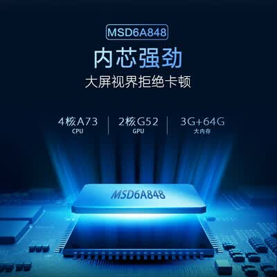 长虹D7U怎么样？使用评价好吗？