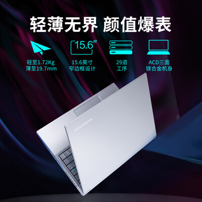 机械革命Umi Pro3散热怎么样？质量如何？