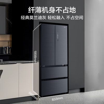 大家感受美的BCD-508WTPZM(E)感觉如何？纠结要不要买！