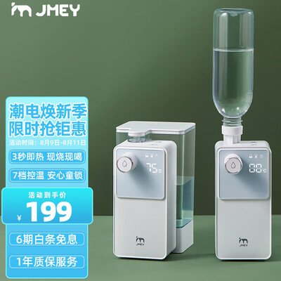 【独家爆料】集米m2和博乐宝哪个好？评测值得买吗