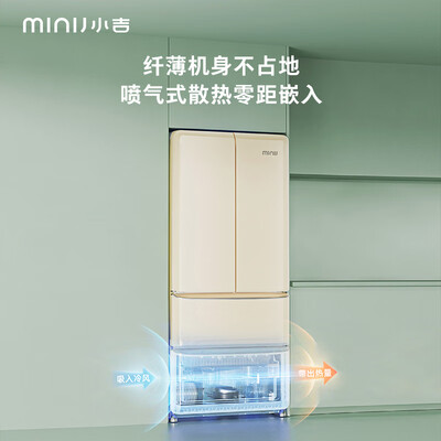 小吉BCD-JF508WB质量到底好不好-小吉BCD-JF508WB质量评测与用户反馈_http://www.meifudie.com_好物_第4张