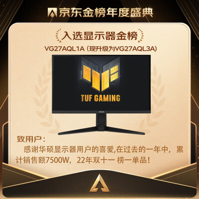 华硕vg27aql1a与vg27aq比较哪个好？区别是？