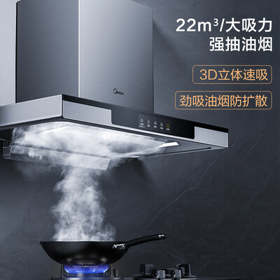 美的CXW-230-T58P怎么样？质量靠谱吗？