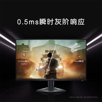 外星人aw2523hf与卓威2540ke哪个好？区别有吗？