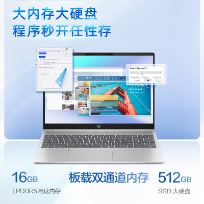 惠普HP 星Book Plus 16英寸怎么样？有谁用过？