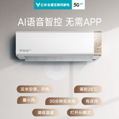 云米Milano2 Pro怎么样？是品牌吗？