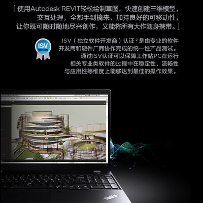 联想ThinkPad P15s 2021怎么样？评测好吗？