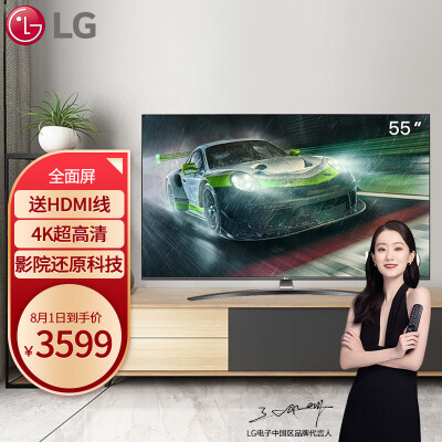 LG 55LG73CNPCA 55英寸 4K超高清游戏电视怎么样？使用评价好吗？