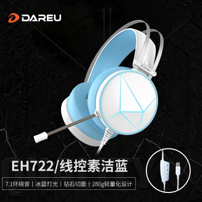 达尔优eh715和eh722哪个好一些-达尔优eh715和eh722深度对比_http://www.meifudie.com_好物_第1张