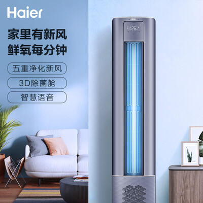 海尔雷神者2空调怎么样？评价好吗？