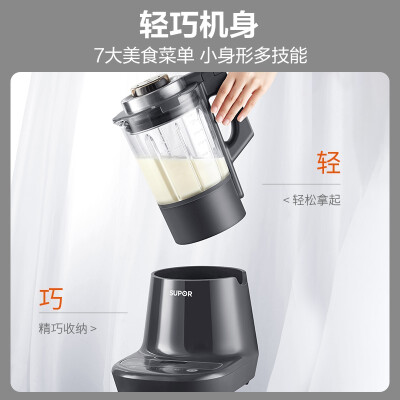 苏泊尔SP707怎么样？有谁用过？