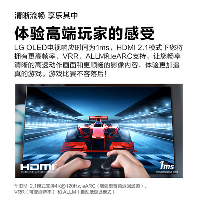 LGOLED65B1PCA怎么样？使用评价好吗？
