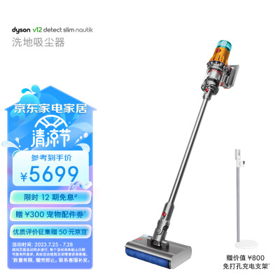 戴森v12和v10哪个好一些-戴森v12和v10深度对比_http://www.meifudie.com_好物_第1张