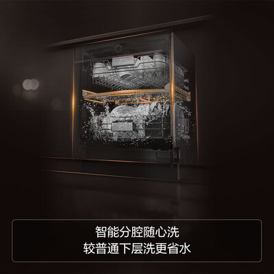 方太洗碗机WK01怎么样？使用评价好吗？