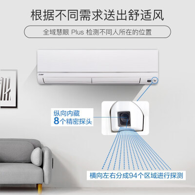 三菱电机全域慧眼Plus MSZ-WX20VFK怎么样？口碑如何？