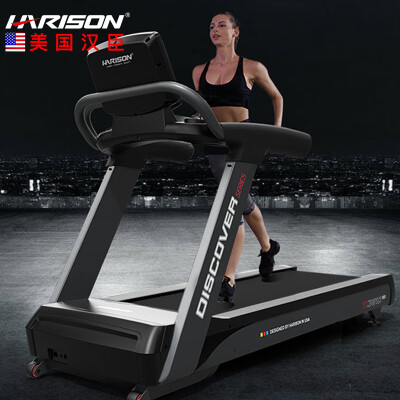 汉臣跑步机DISCOVER T3610eco怎么样？评测好吗？