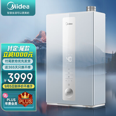 美的JSLQ30-18LN5怎么样？评测好吗？