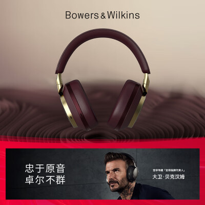 宝华韦健px8和苹果airpods max哪个好？区别是什么？