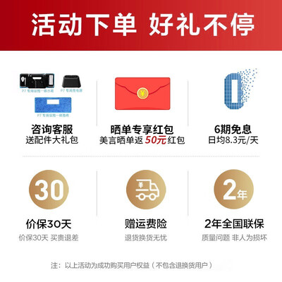 图文曝光美的吸尘器P7Young评价真的好吗，告知两周感受分享-盒子日记